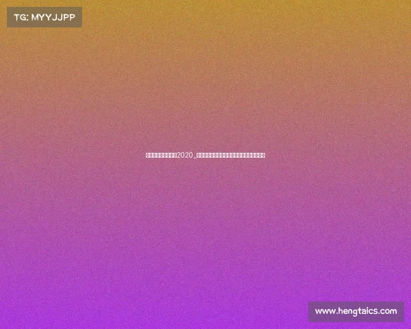 电竞大学分数线多少2020_想读电竞专业？这些大学的录取线你了解吗？